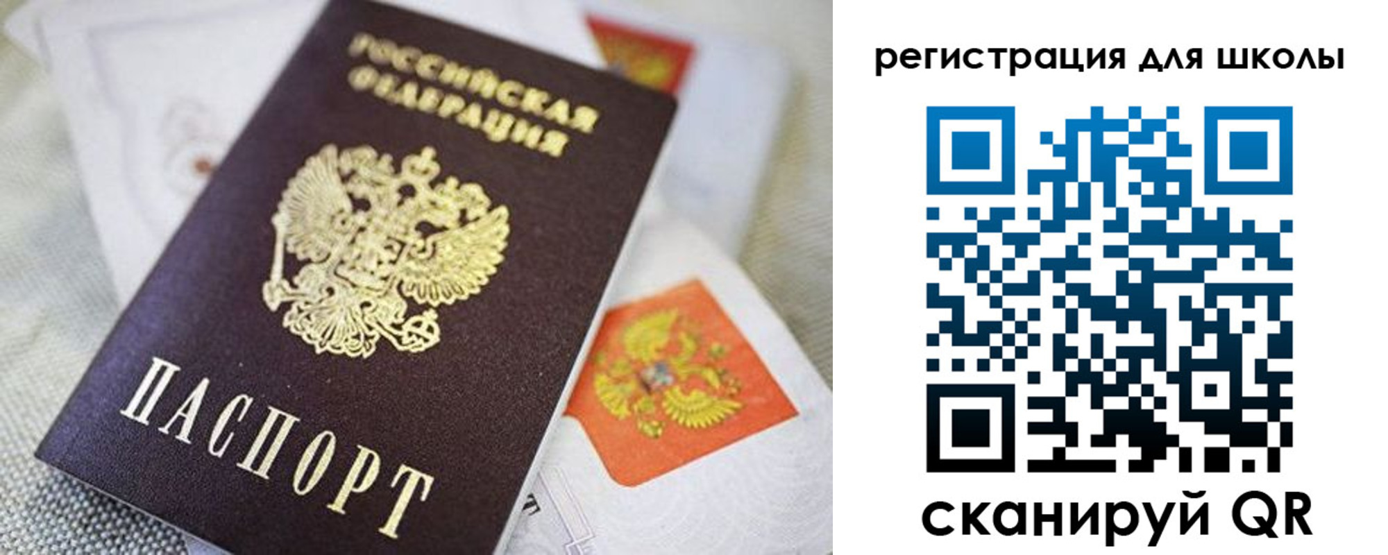 пропишу в квартире в Советской Гавани