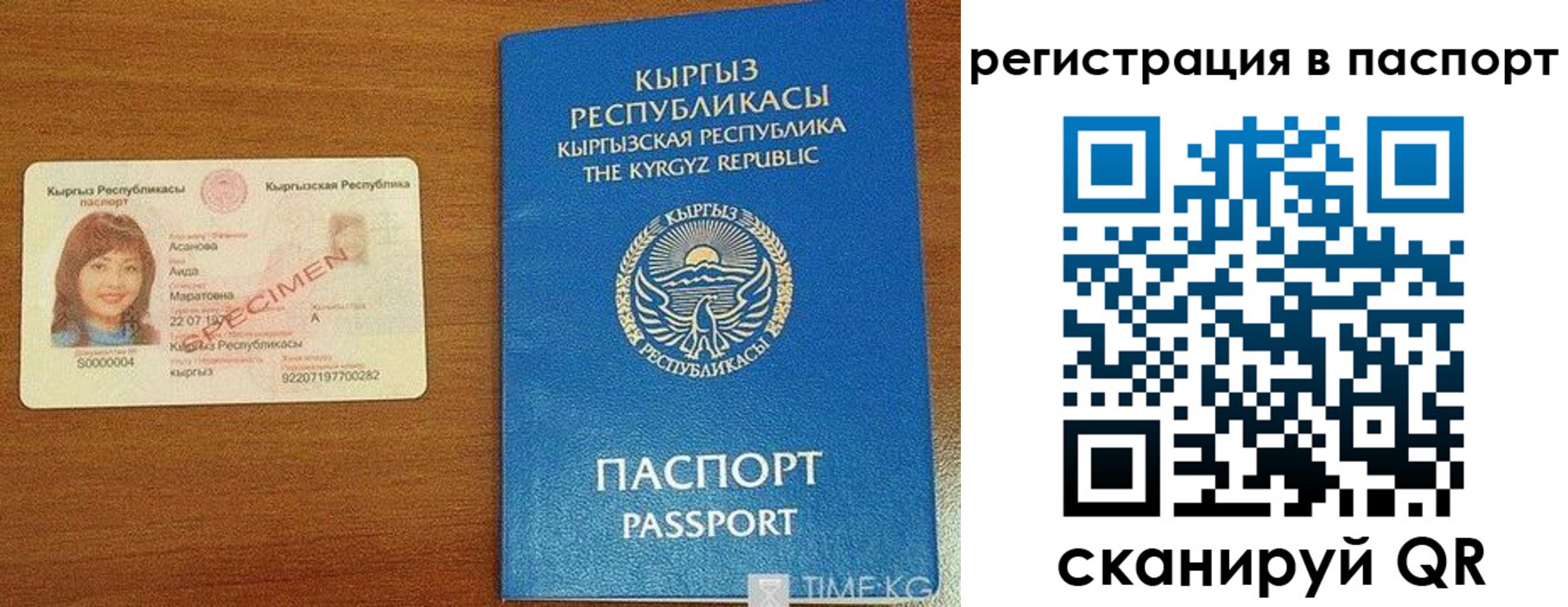 регистрация для школы в Советской Гавани